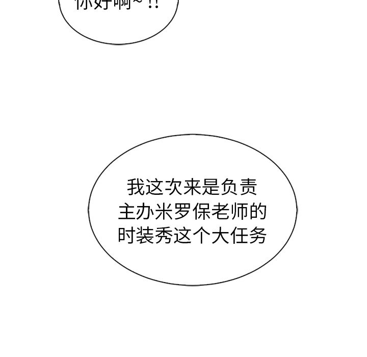 第59話 - 第17张