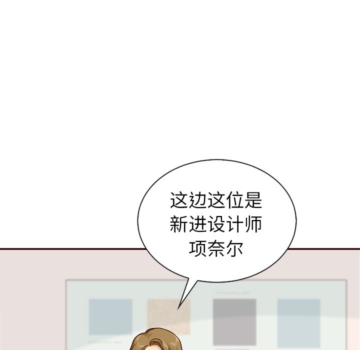 第59話 - 第18张