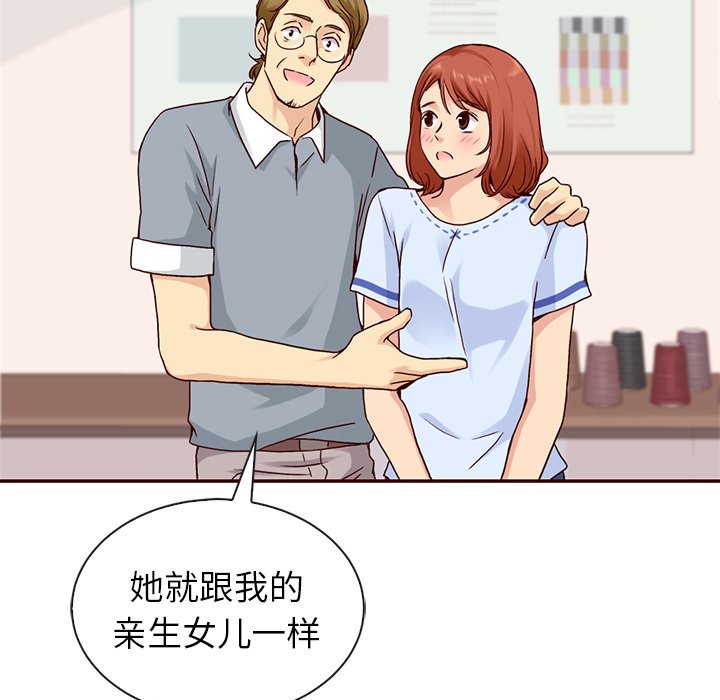 第59話 - 第19张