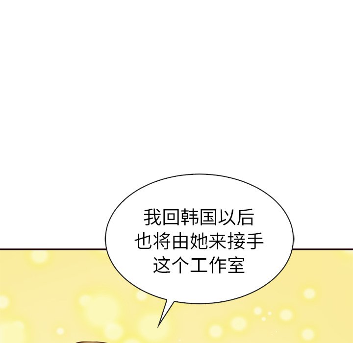 第59話 - 第21张