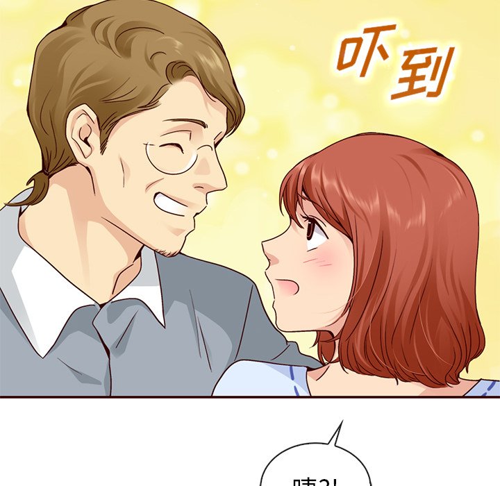第59話 - 第22张