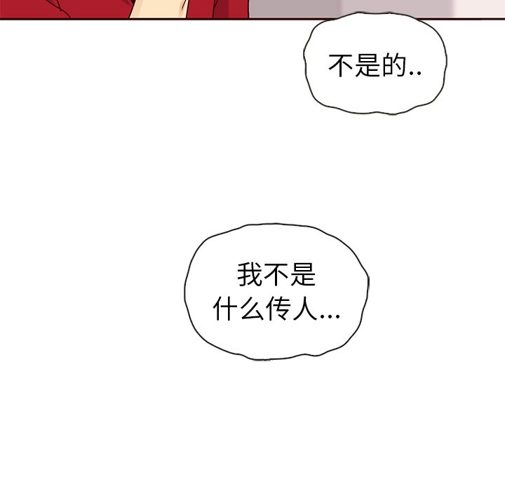 第59話 - 第25张