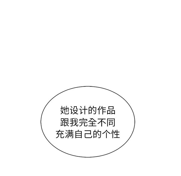 第59話 - 第26张