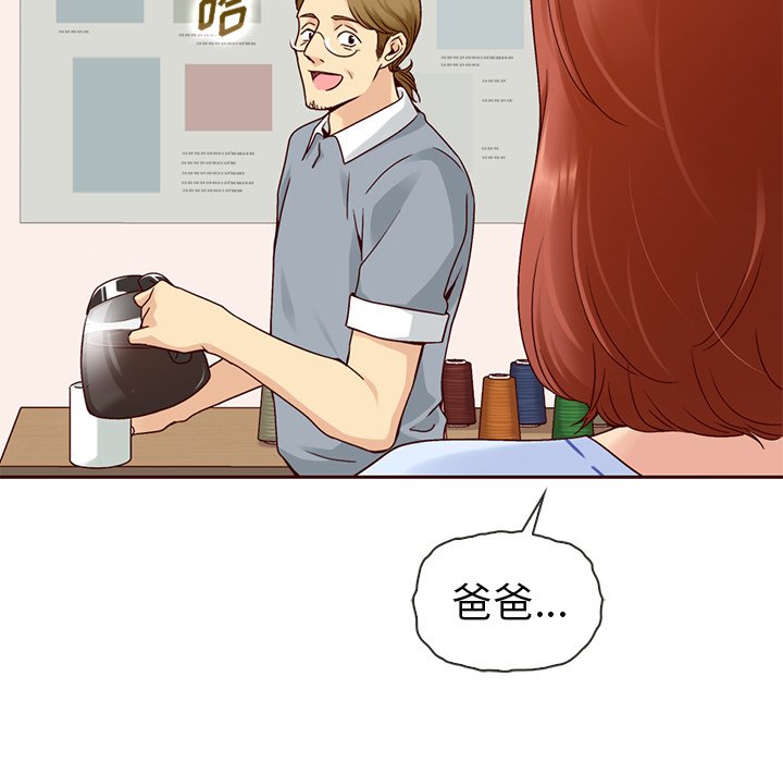 第59話 - 第28张