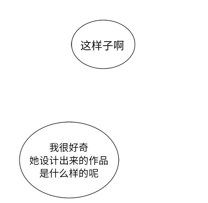 第59話 - 第30张