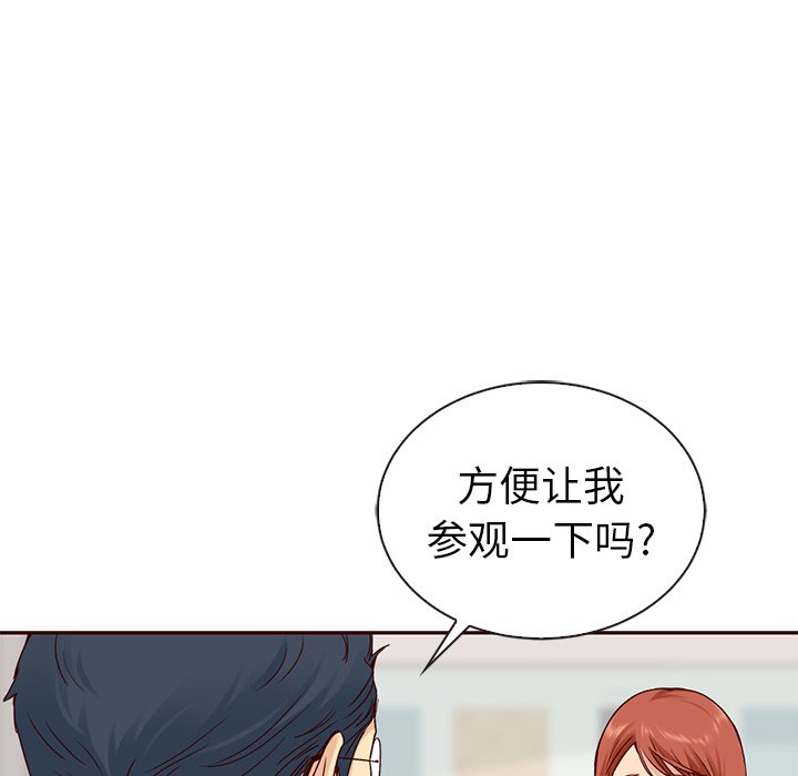 第59話 - 第31张