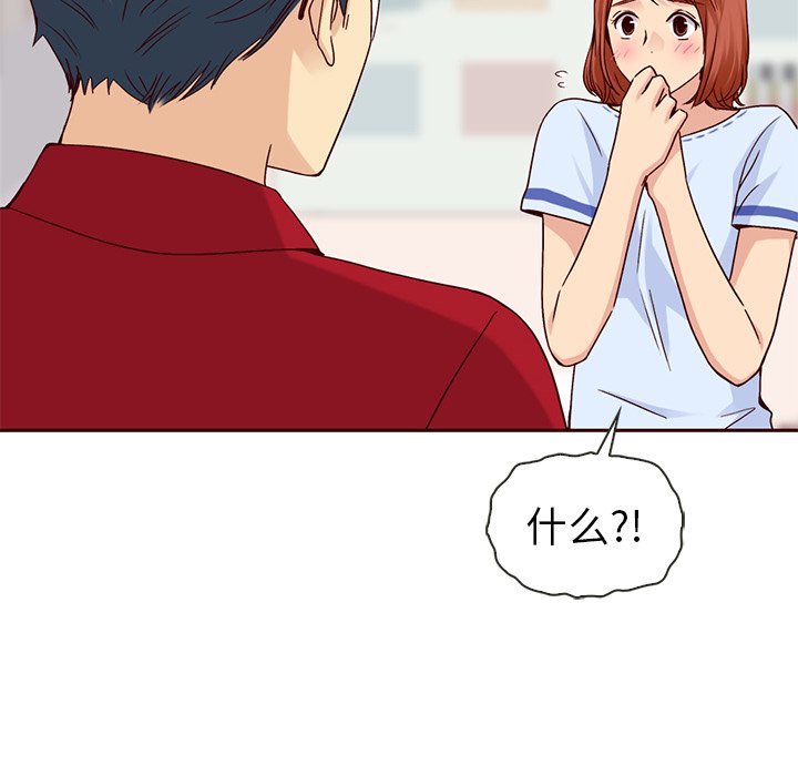 第59話 - 第32张