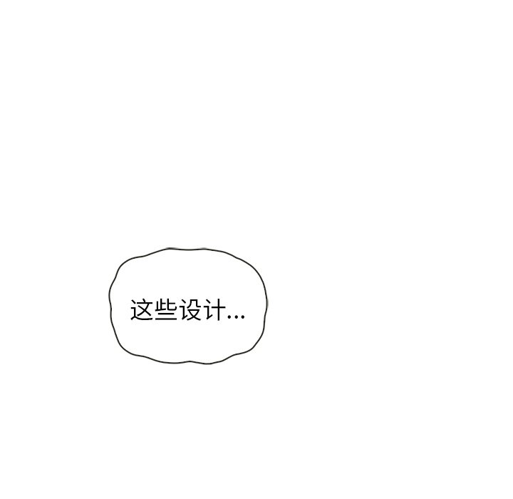 第59話 - 第33张