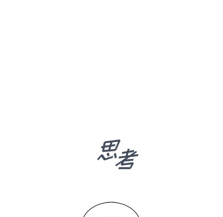第59話 - 第35张