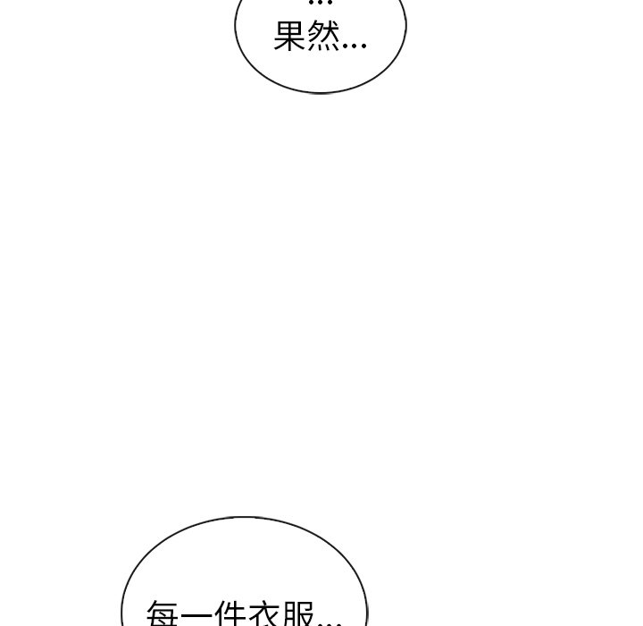 第59話 - 第36张