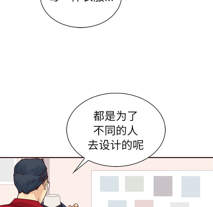 第59話 - 第37张