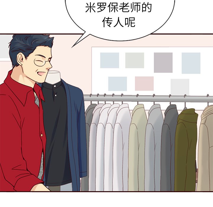 第59話 - 第44张