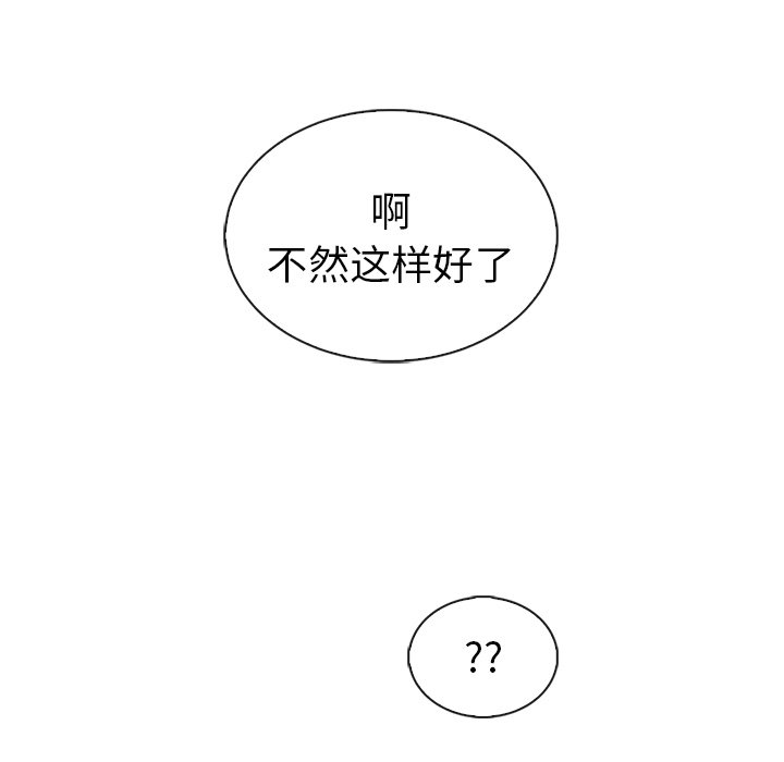 第59話 - 第46张