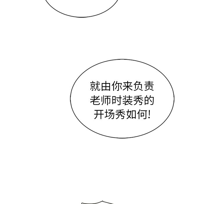 第59話 - 第48张