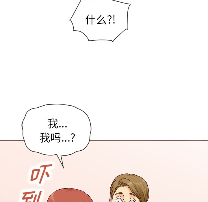 第59話 - 第49张