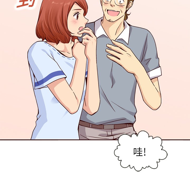 第59話 - 第50张
