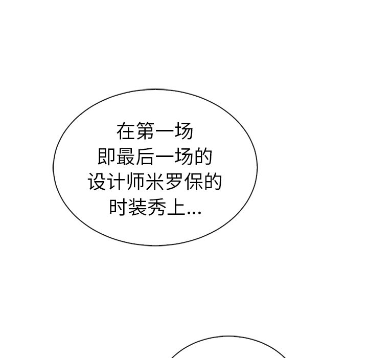 第59話 - 第52张