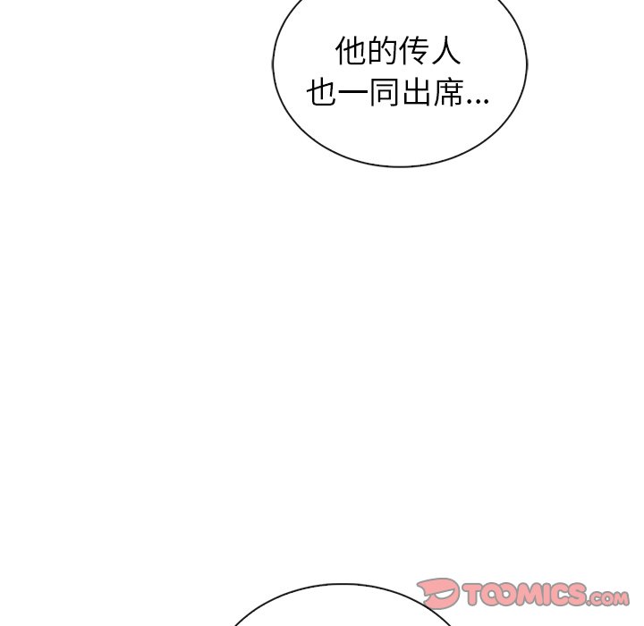 第59話 - 第53张