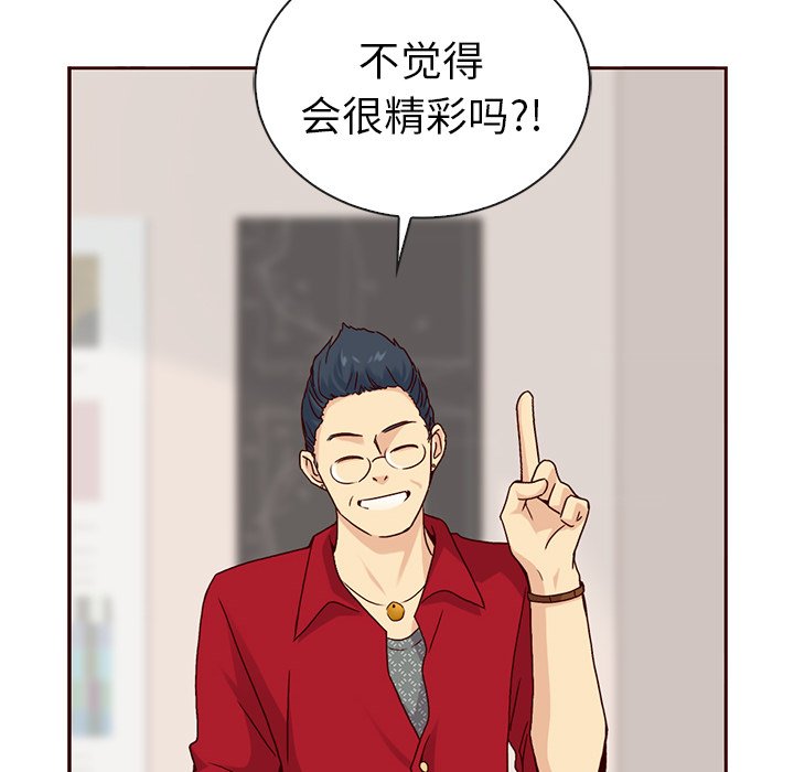 第59話 - 第54张