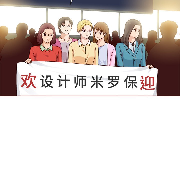 第59話 - 第60张