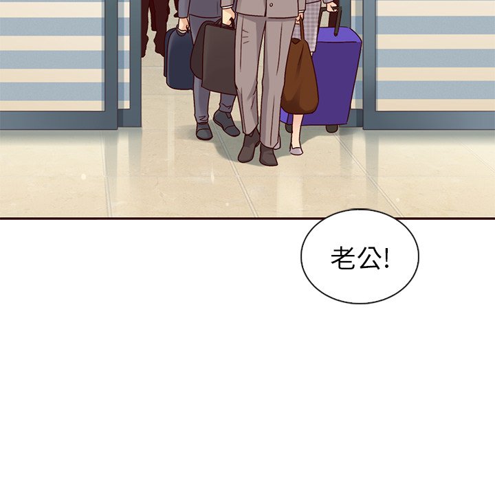 第59話 - 第62张