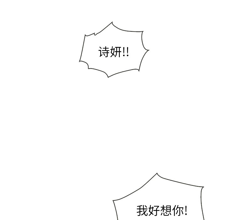 第59話 - 第63张