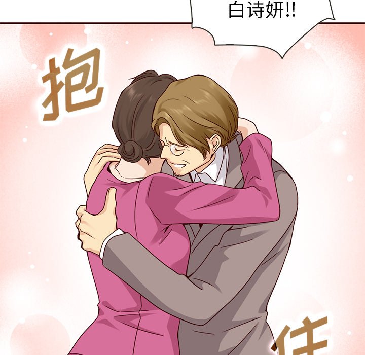 第59話 - 第64张