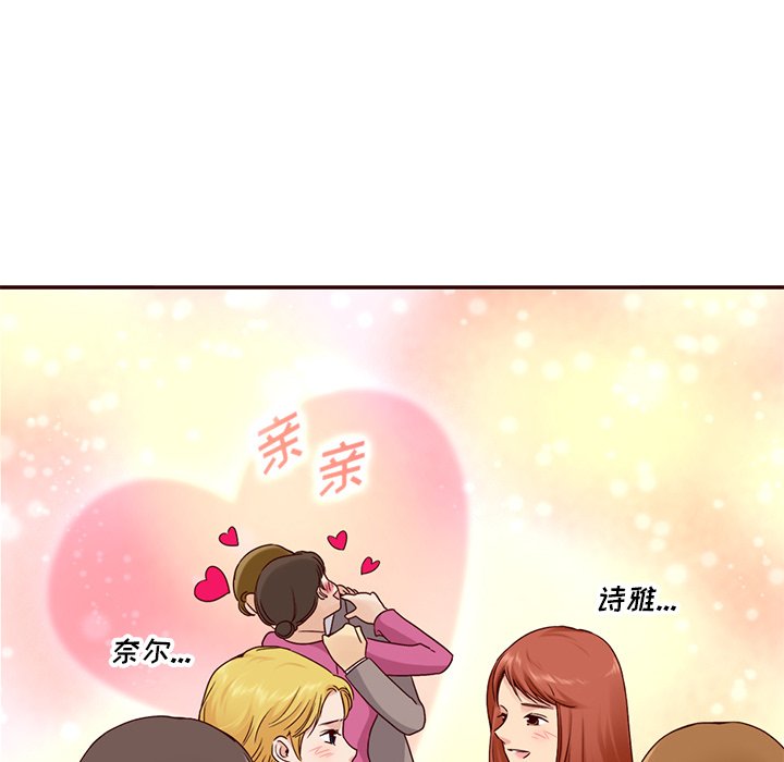 第59話 - 第67张