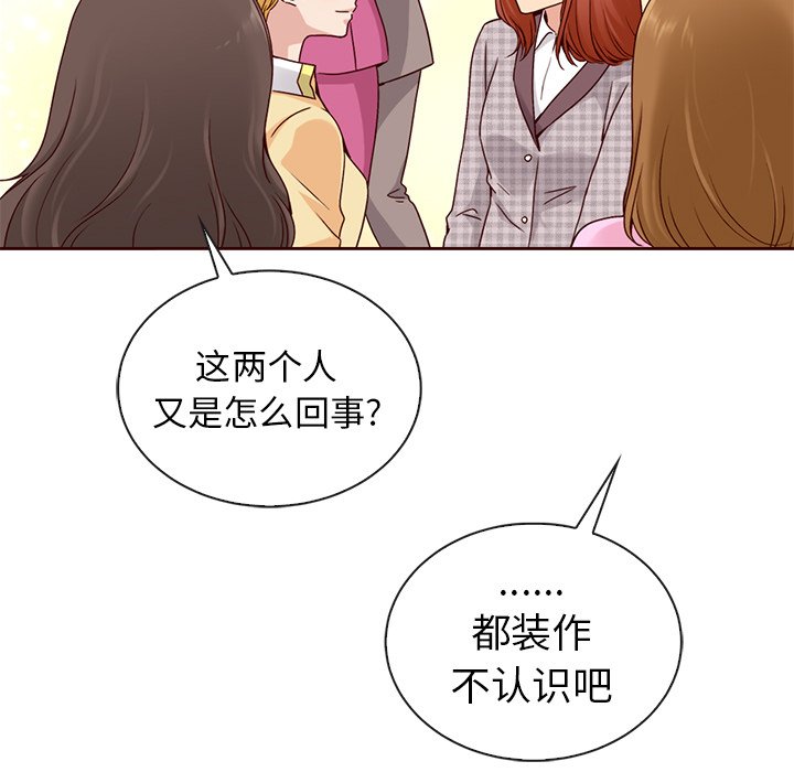 第59話 - 第68张