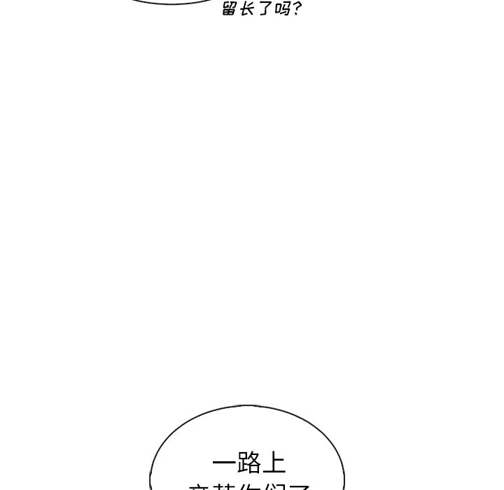 第59話 - 第72张