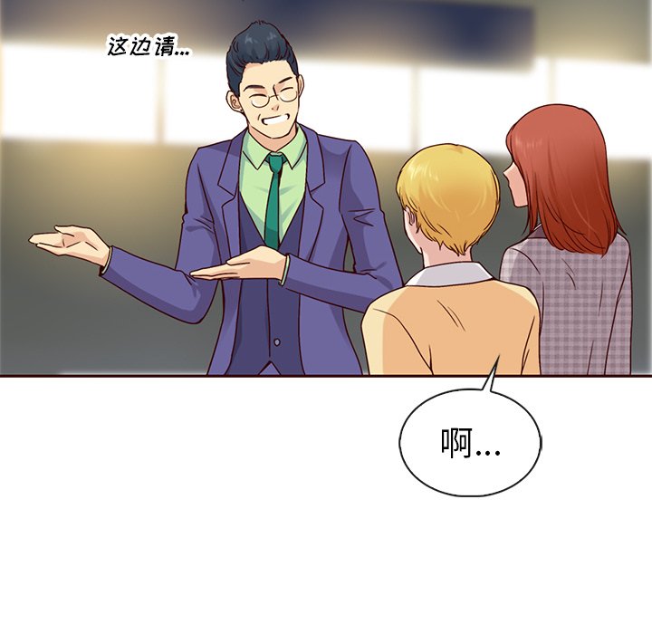 第59話 - 第74张