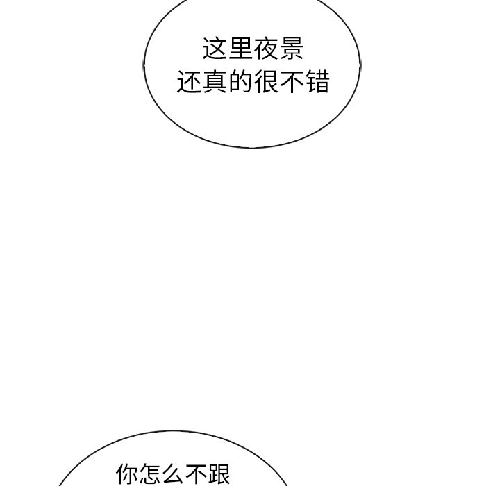 第59話 - 第78张
