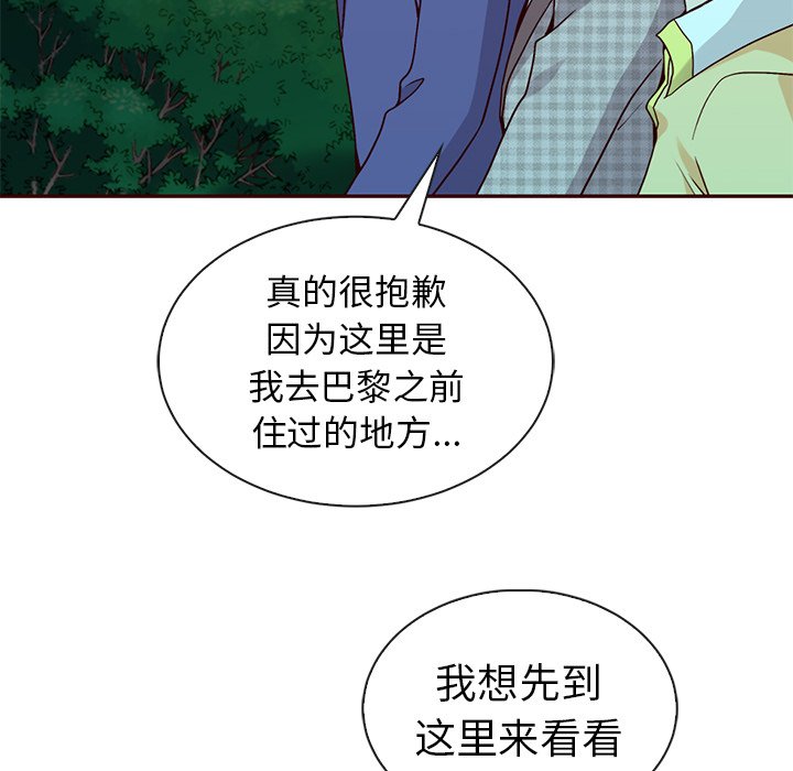 第59話 - 第80张