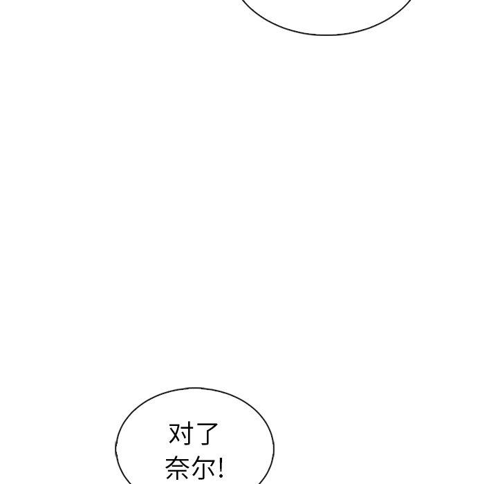 第59話 - 第81张