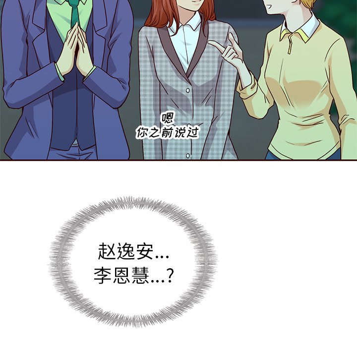 第59話 - 第83张