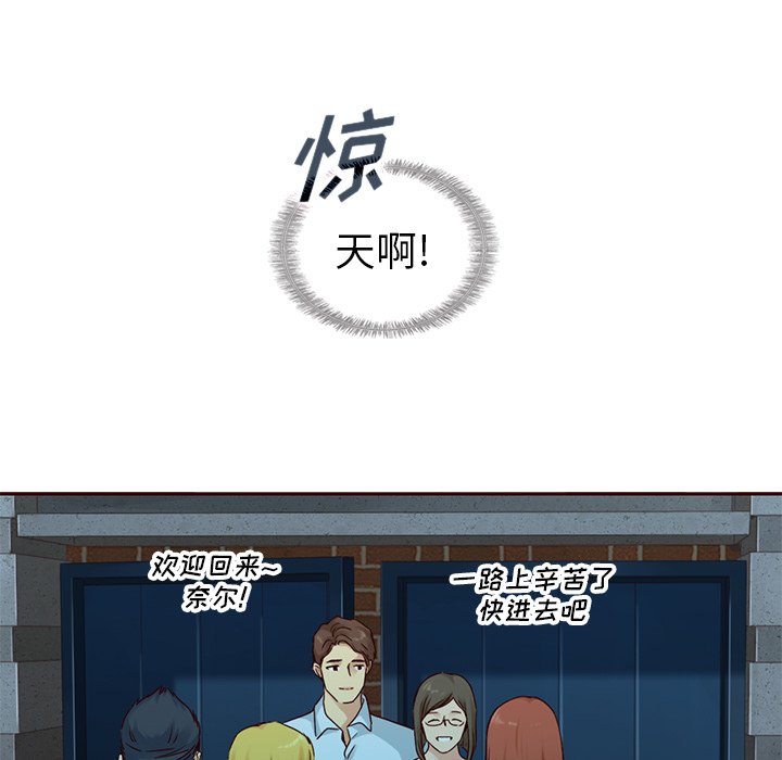 第59話 - 第85张
