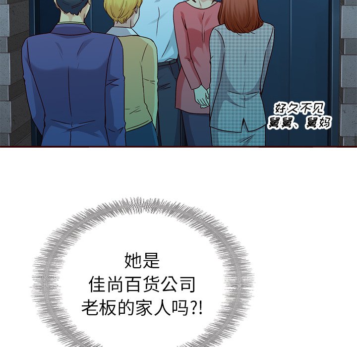 第59話 - 第86张