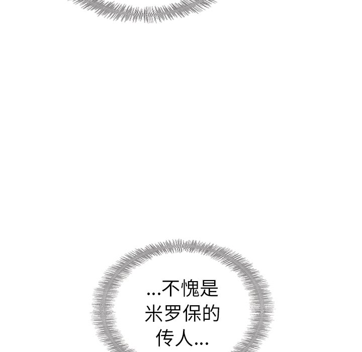 第59話 - 第87张