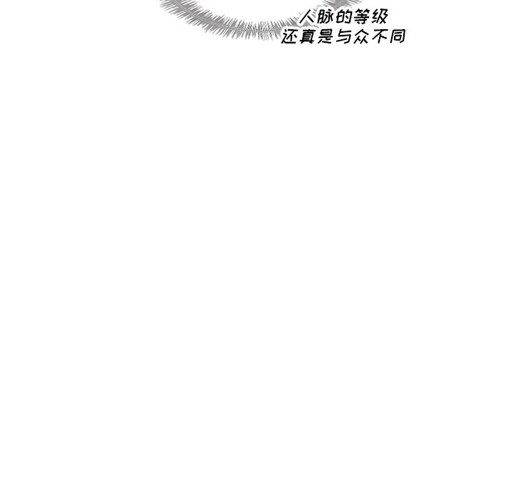 第59話 - 第88张