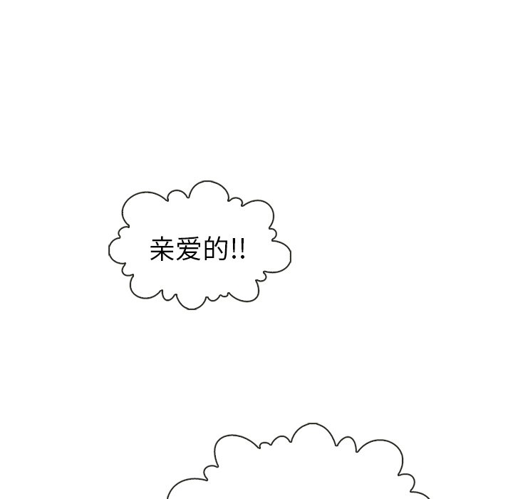 第59話 - 第89张
