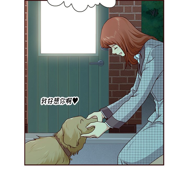 第59話 - 第91张