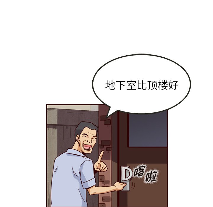 第6話 - 第10张