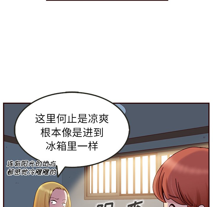 第6話 - 第11张