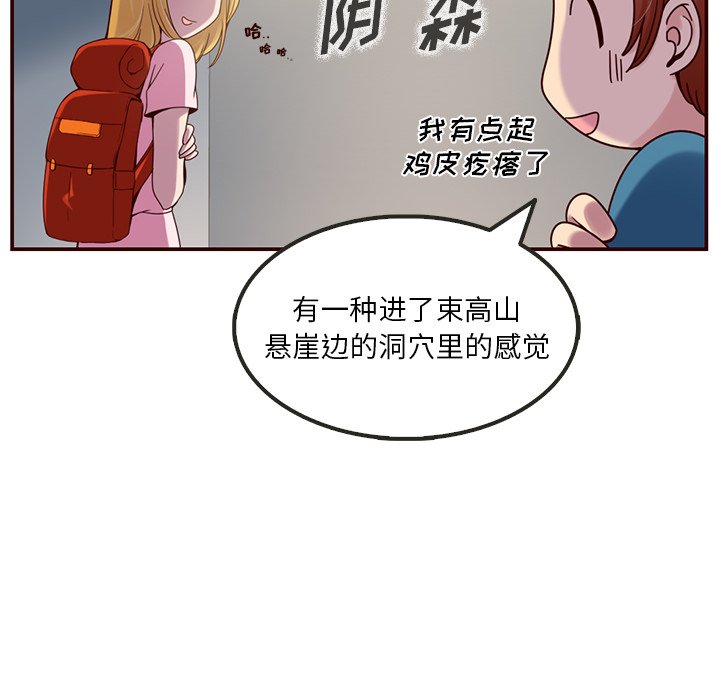 第6話 - 第12张