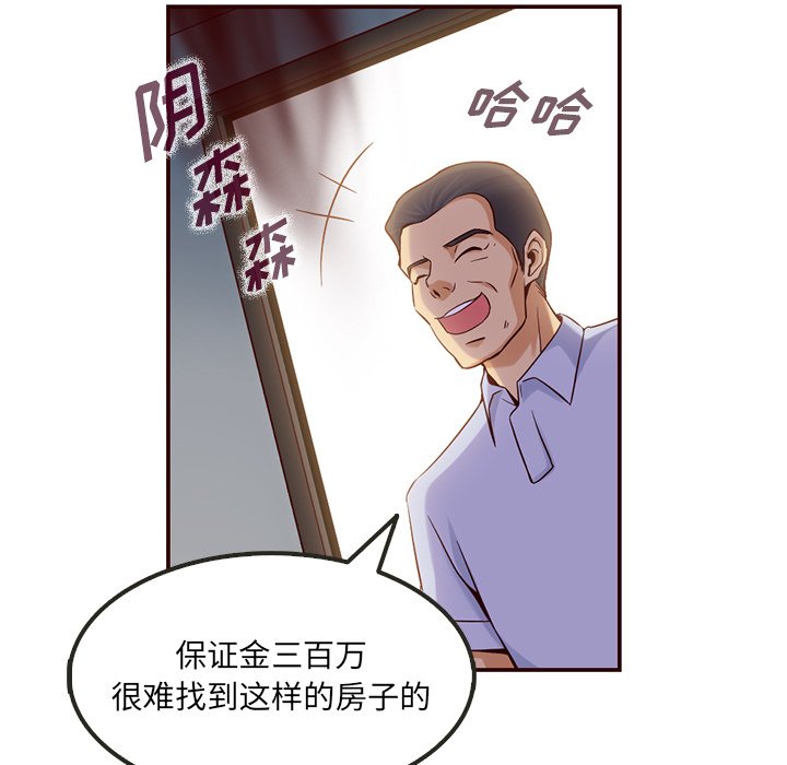 第6話 - 第13张