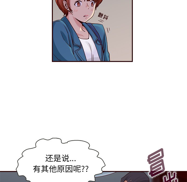 第6話 - 第15张