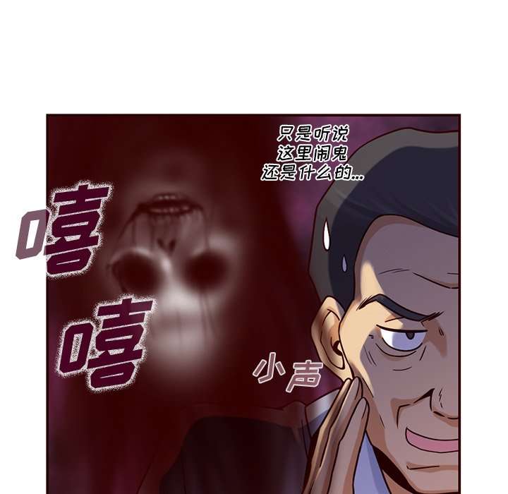 第6話 - 第17张