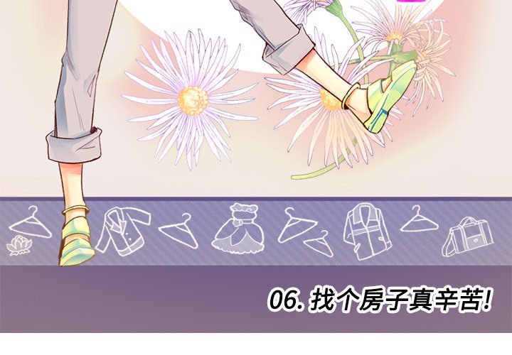 第6話 - 第2张