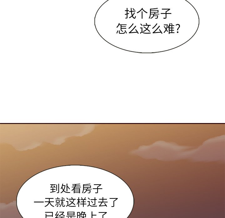 第6話 - 第22张