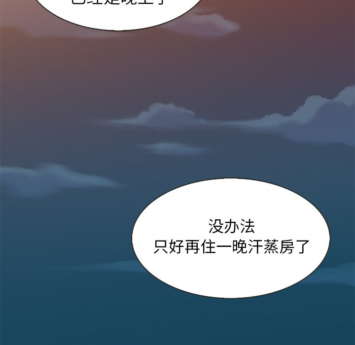 第6話 - 第23张